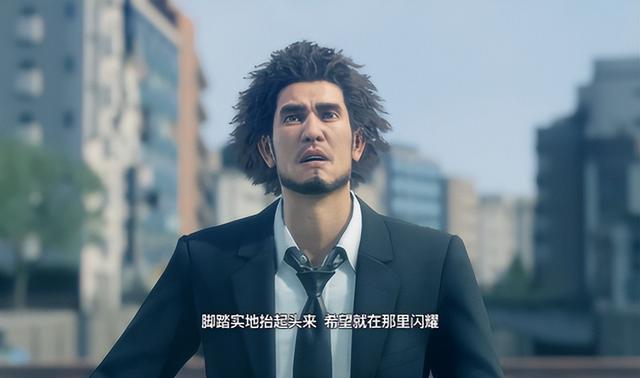 如龙7详细完美攻略，光与暗行踪》详细评测