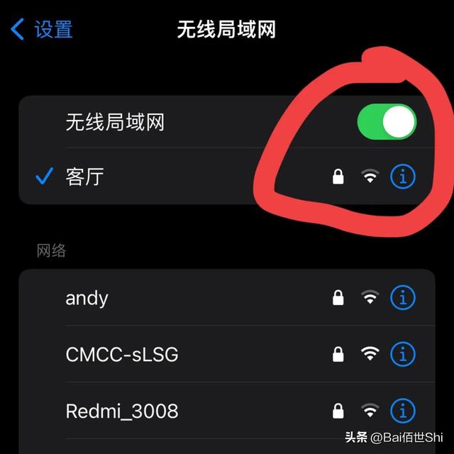 1分钟教你如何提升网速，这样提升网速（只需简单一次设置）