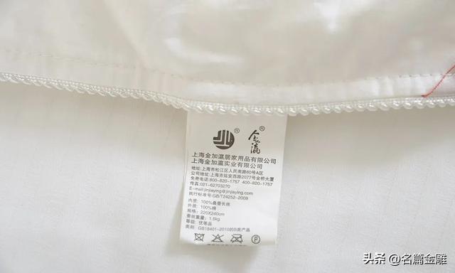 蚕丝被怎么鉴别，蚕丝被怎么鉴别真假烧出来灰是什么样的（24年坚守假一赔亿诚信品牌金加瀛创始人卢亚波蚕丝被怎么辨别真假）