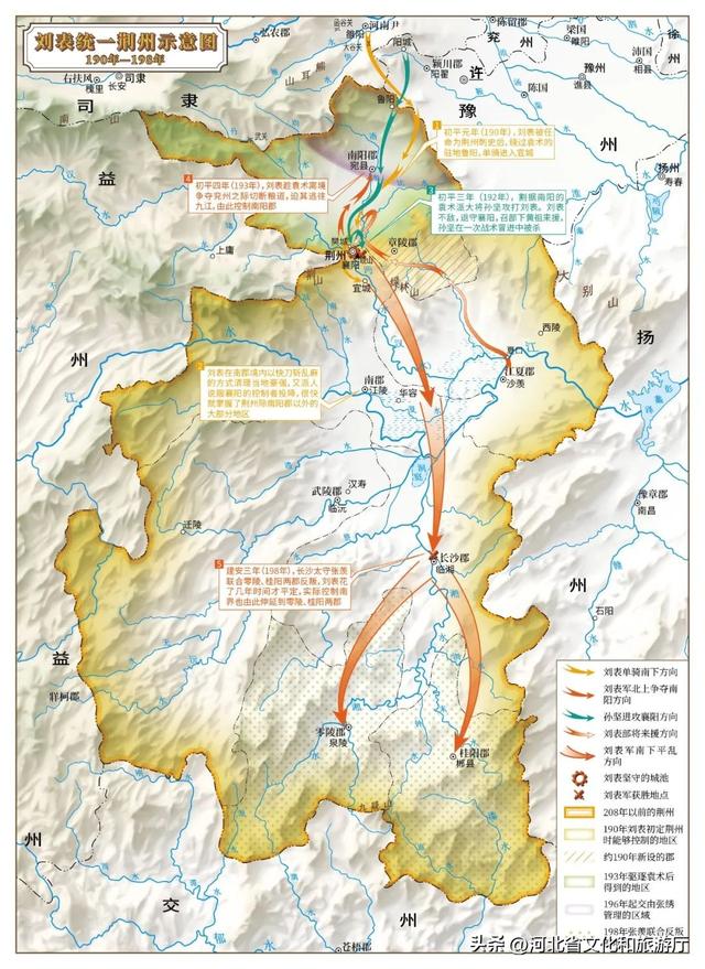 东汉统一战争地图，三国战争地图，非常硬核！