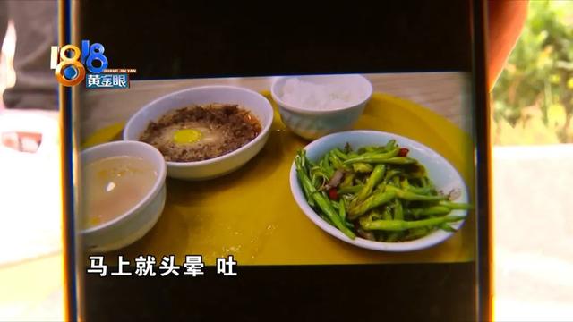 鲜黄花菜的正确食用方法，新鲜黄花的吃法（新鲜黄花菜要这么吃……）