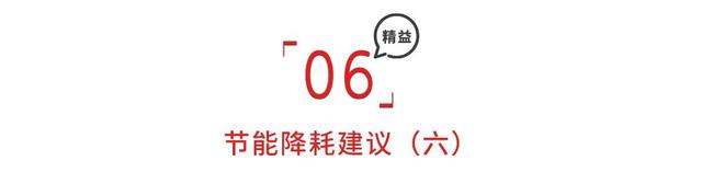 工厂节能降耗方案，炼钢厂降本增效措施（节能降耗建议100条）