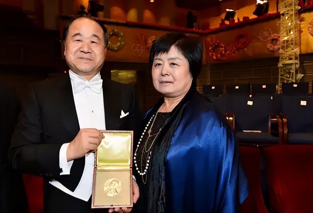 莫言个人资料，莫言资料（小学二年级毕业的妻子）