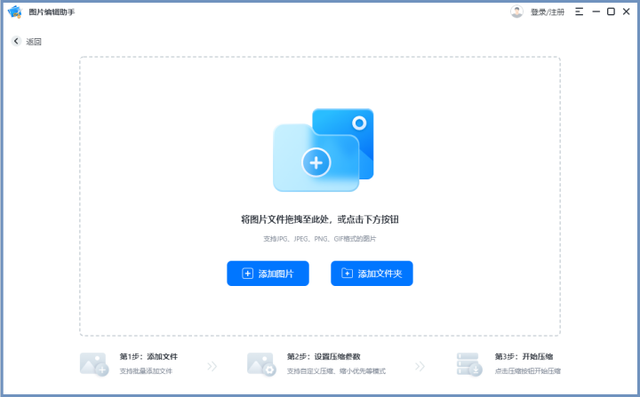 怎么把图片内存变小，怎么把照片的内存变小（教你几个简易照片压缩的方法）