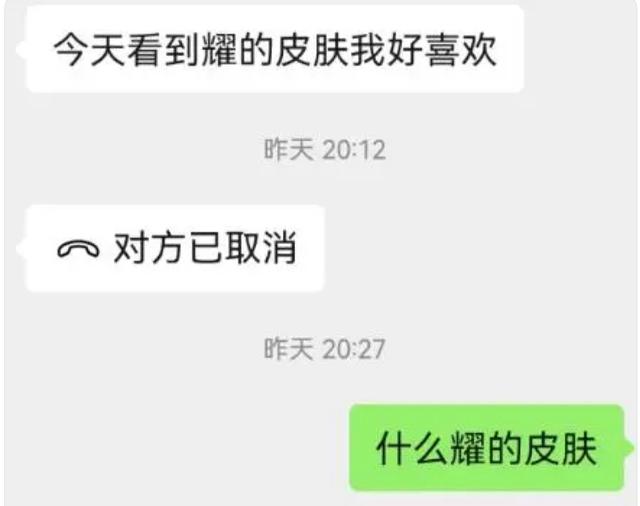 吃瓜是什么性暗示，吃瓜是什么意思啊内涵（“他说想要曜的新皮肤但没钱买）