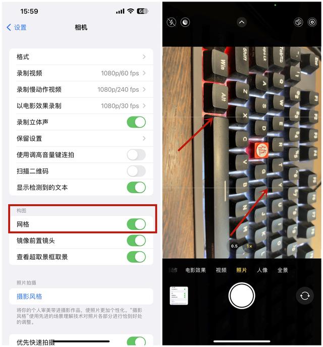 苹果手机九宫格拍照怎么设置，苹果手机相机九宫格怎么设置（iPhone14系入门手机相机设置）