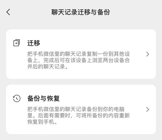 怎么恢复微信没有存的照片，微信保存照片不小心删除了怎么恢复（怎样才能快速找回微信里的过期文件不被老板发现）