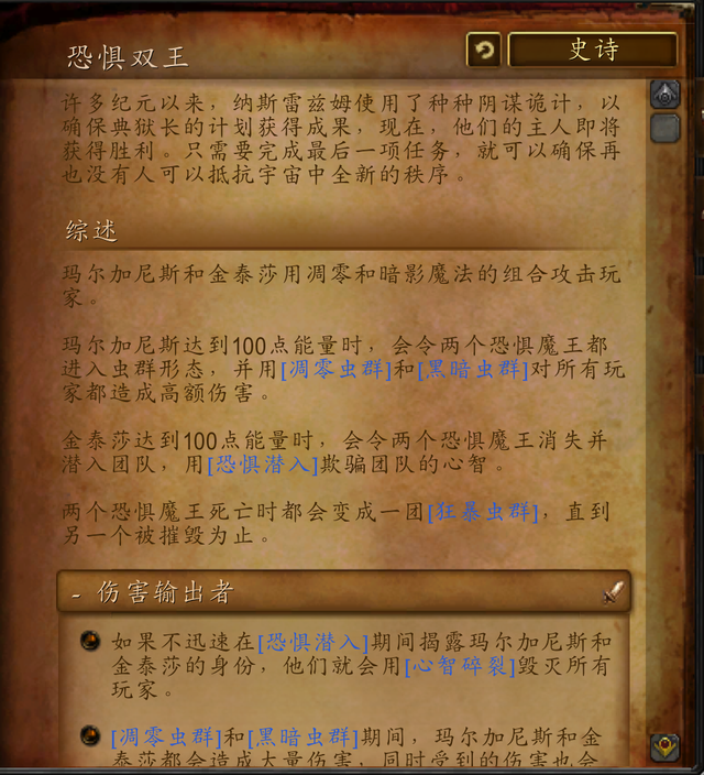 七星殿传送门，七星殿传送门有哪些（魔兽世界副本介绍——初诞者圣墓）