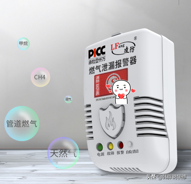 家用煤气报警器正确安装及使用过程注意事项，燃气报警器使用方法及注意事项（燃气报警器别买太贵的）