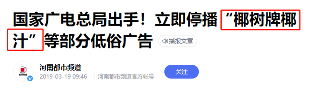 椰树牌椰汁配料表，天然椰汁怎么喝好喝（看了椰树的抖音直播）