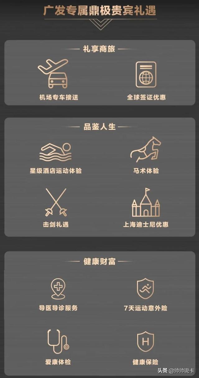 visa信用卡，什么是visa信用卡（那张“史上最靓”的Visa无限卡来了）