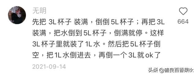 100个爆笑人名，历史上最搞笑的人物有哪些（网友给孩子起名，天下第一）