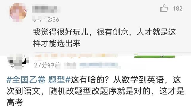 笔的成语，笔的成语大全四个字（考生有点懵：“打笔仗”啥意思）