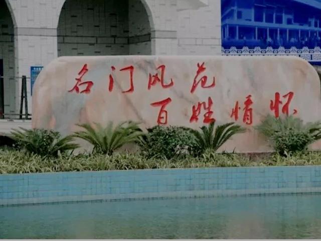 遵义市第四中学，遵义四中录取分数线2022（是学子们读书的好地方）