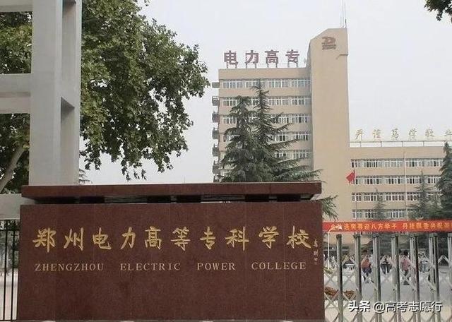 电力大学有哪些学校，电力大学有哪些学校排名（5种类型的高校）