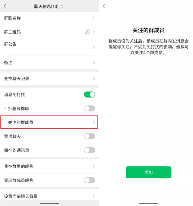 纯文字的朋友圈怎么发，怎么发纯文字的朋友圈呢（朋友圈和群聊这4个最方便了）