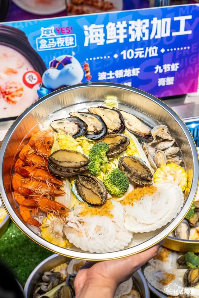 盒马晚上几点关门，直落晚上10点...