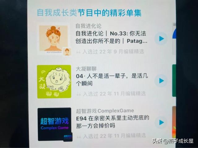 ipad 学习技巧，一定要学习这7种技能