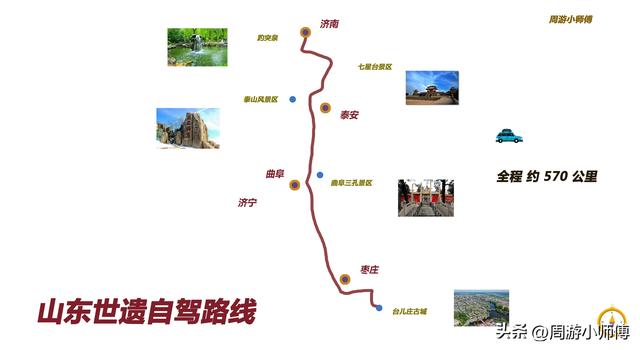 春节旅游攻略自驾游路线推荐，国内12条精华自驾路线地图攻略分享