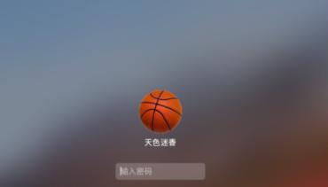 macbook锁屏快捷键设置（关于macbookpro键盘功能介绍）