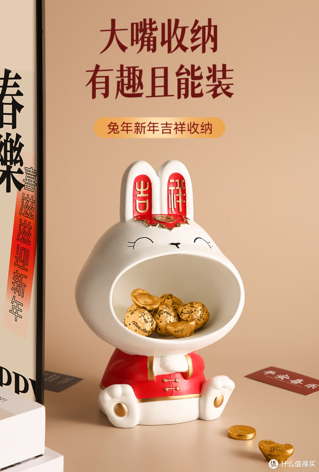 兔的吉祥物是什么，生肖兔戴什么吉祥物（-超可爱的兔年摆件）