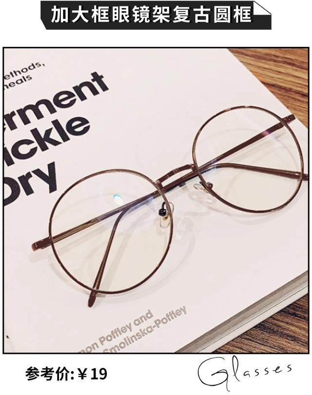 长脸适合什么眼镜，长脸男生适合什么眼镜（什么脸型戴什么眼镜）