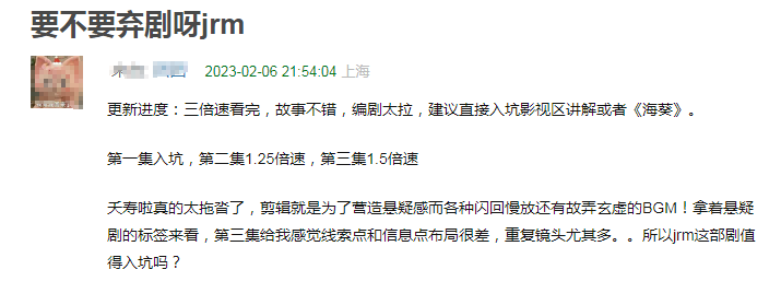 湖南卫视周播剧场，即将开播的7部电视剧（短剧周更剧仍在隐秘的角落）