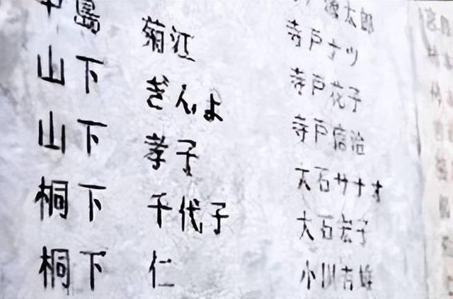 方正县砸碑事件，方正县砸碑的五个壮士现在如何（11年方正县花70万为日军战犯立碑）