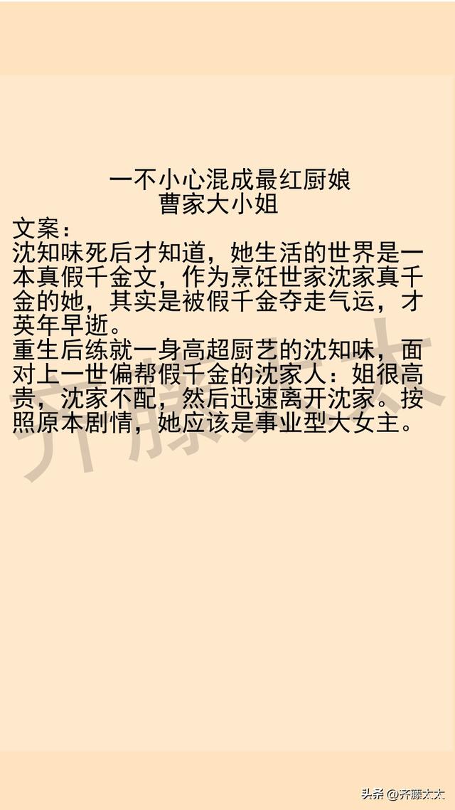 呆萌配腹黑绝宠小冤家，宠溺文无虐无小三（黄雀雨by明开夜合）