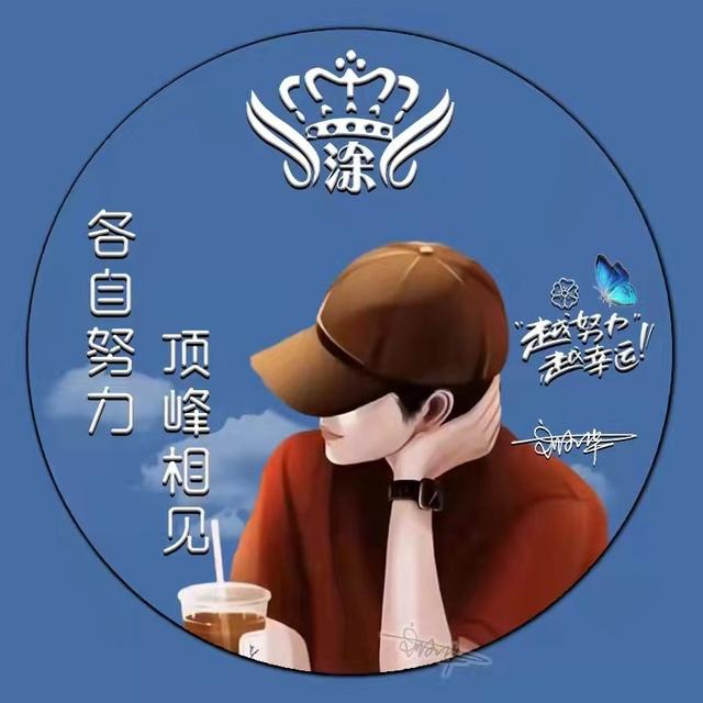 若雨，微信头像，若雨（40张最新卡通情侣个性签名头像）