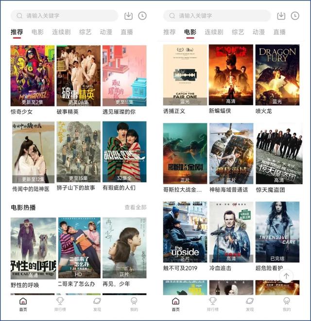 黑科技软件大全，黑科技软件分享网站大全（10个神仙黑科技App）
