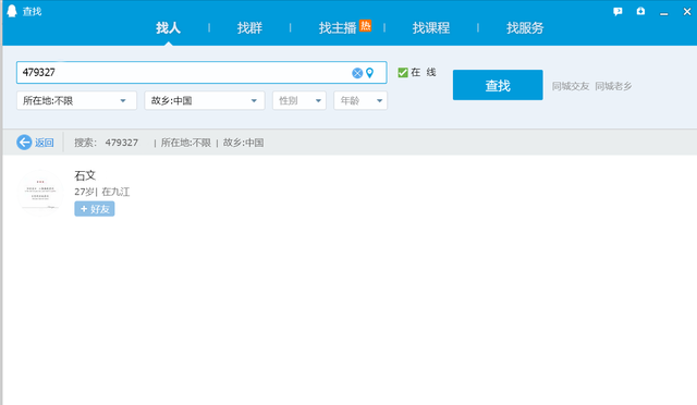 手机qq怎么设置密保，手机怎么设密码（从90年代一直用到今天的呢）