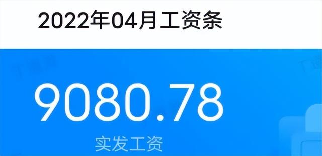 何为绩效工资，何为绩效工资核算（很多地方教师没有均摊到月的绩效奖金）