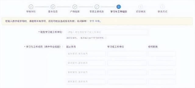 户籍所在地详细地址应该填什么，户籍地址是填什么地址（超详细网报流程及常见问题解答）