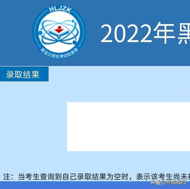 尚未被录取是什么意思，尚未被录取啥意思（这7种“录取状态”一定要提前了解）