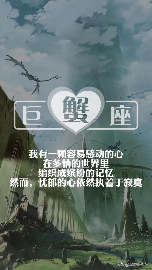 注定婚姻失败的星座男，注定婚姻失败的星座男人（巨蟹座的汪小菲和天秤座的大s为什么走散了）