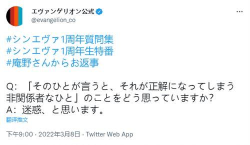 真嗣最后和谁在一起了？真嗣和真希波在一起