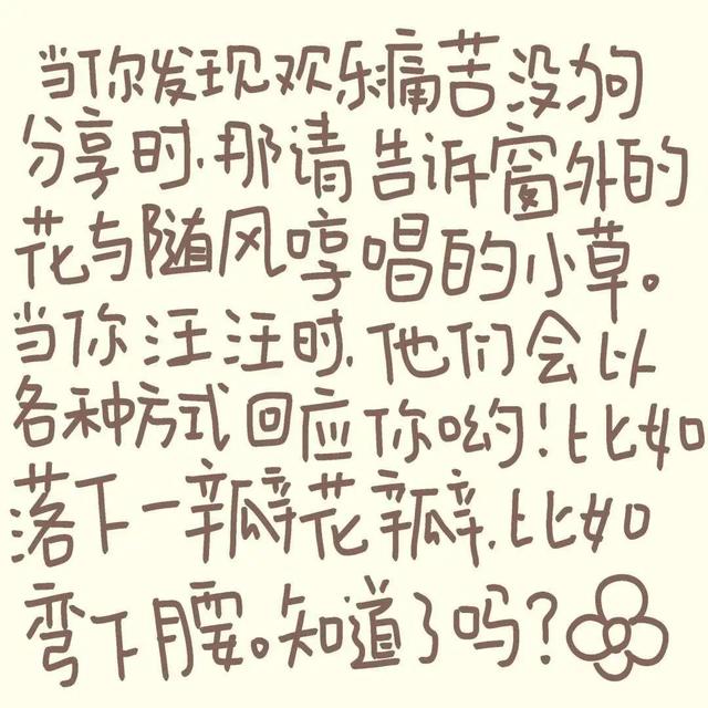 小狗文学啥意思，小狗文学是什么意思（谁能拒绝可爱又治愈的呢）