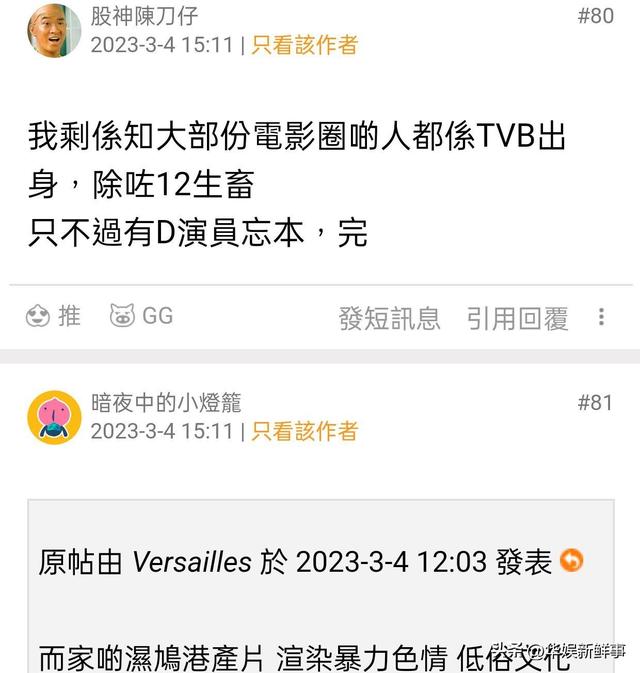 tvb为何不找黄子华拍剧，当地网友：除了合拍片