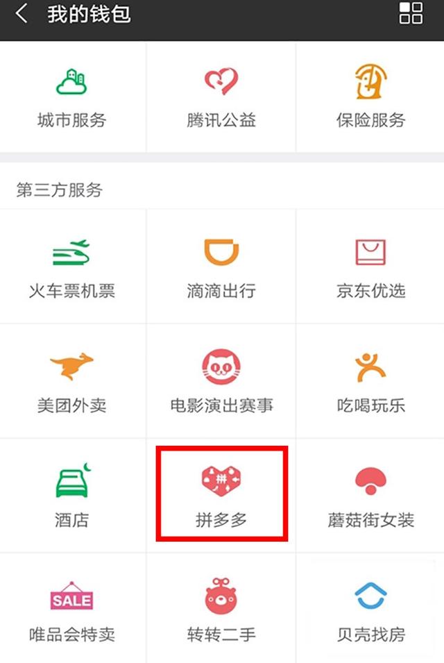 余额宝是怎么赚钱的，余额宝是怎么赚钱吗（仅靠扫码支付就年入500亿）