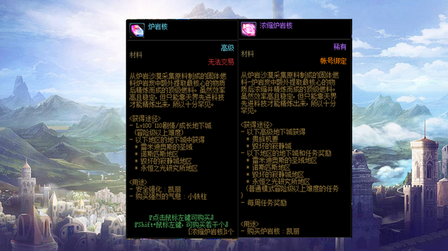 dnf深渊之鳞装备在哪里换，DNF赛贝琳在哪（110级版本核心材料有哪些）