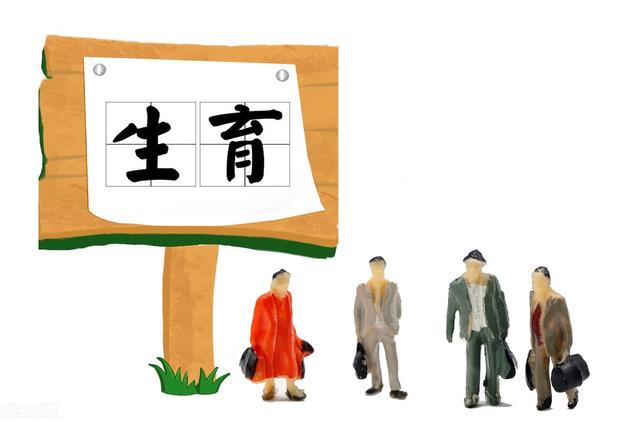 双女户可以享受什么待遇，双女户可以享受什么待遇河北（对独生子女及二孩三孩家庭都有啥奖励）