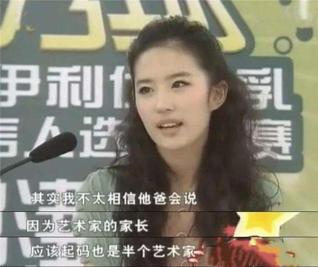 "神仙姐姐"刘亦菲：外貌出色被挖掘，后拍戏太过敬业，多次险丢命