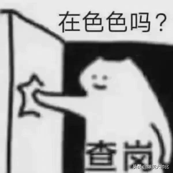 炒鸡可爱的表情包，拿去不谢！，微信头像，炒鸡可爱的表情包，拿去不谢！（炒鸡沙雕搞笑表情包）