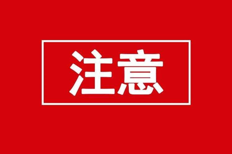 城乡医疗保险怎么查询缴费情况（你缴纳城乡居民医疗保险了吗）