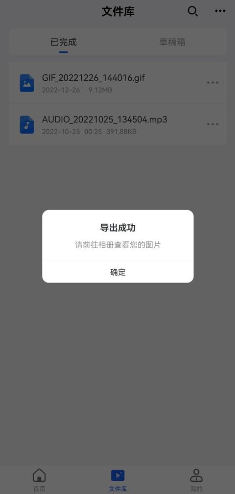 手机转换器怎么使用教程，手机转换器怎么使用（手机视频转gif工具怎么用）