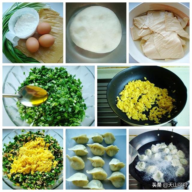 鸡肉可以做什么馅的饺子，鸡肉能做什么馅饺子（一口下去全是营养）