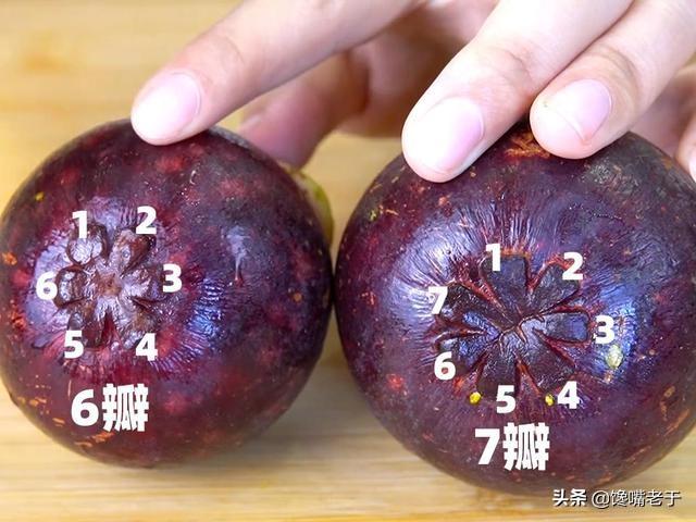 如何挑选山竹 山竹怎么选，如何挑选山竹（肉多无核一挑一个准）
