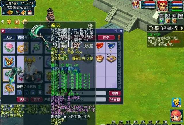 梦幻西游魔王寨，梦幻西游平民号魔王寨（身为三大法系之首的魔王寨）