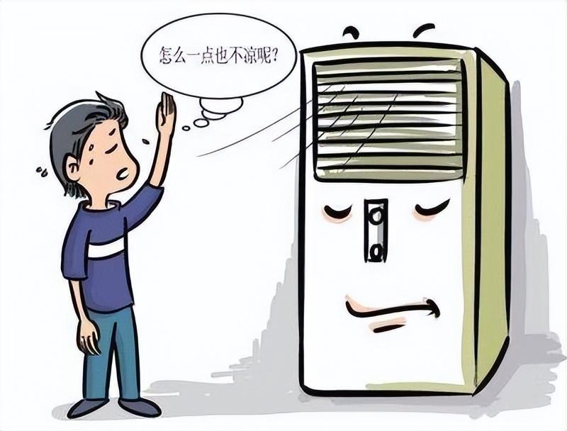 空调运行灯闪烁不制冷怎么解决（新买空调不制冷解决方法）